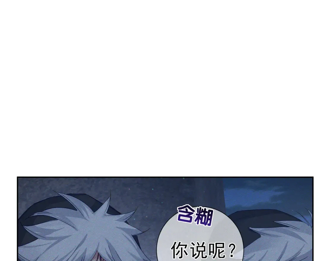 第133话：跟你回家61