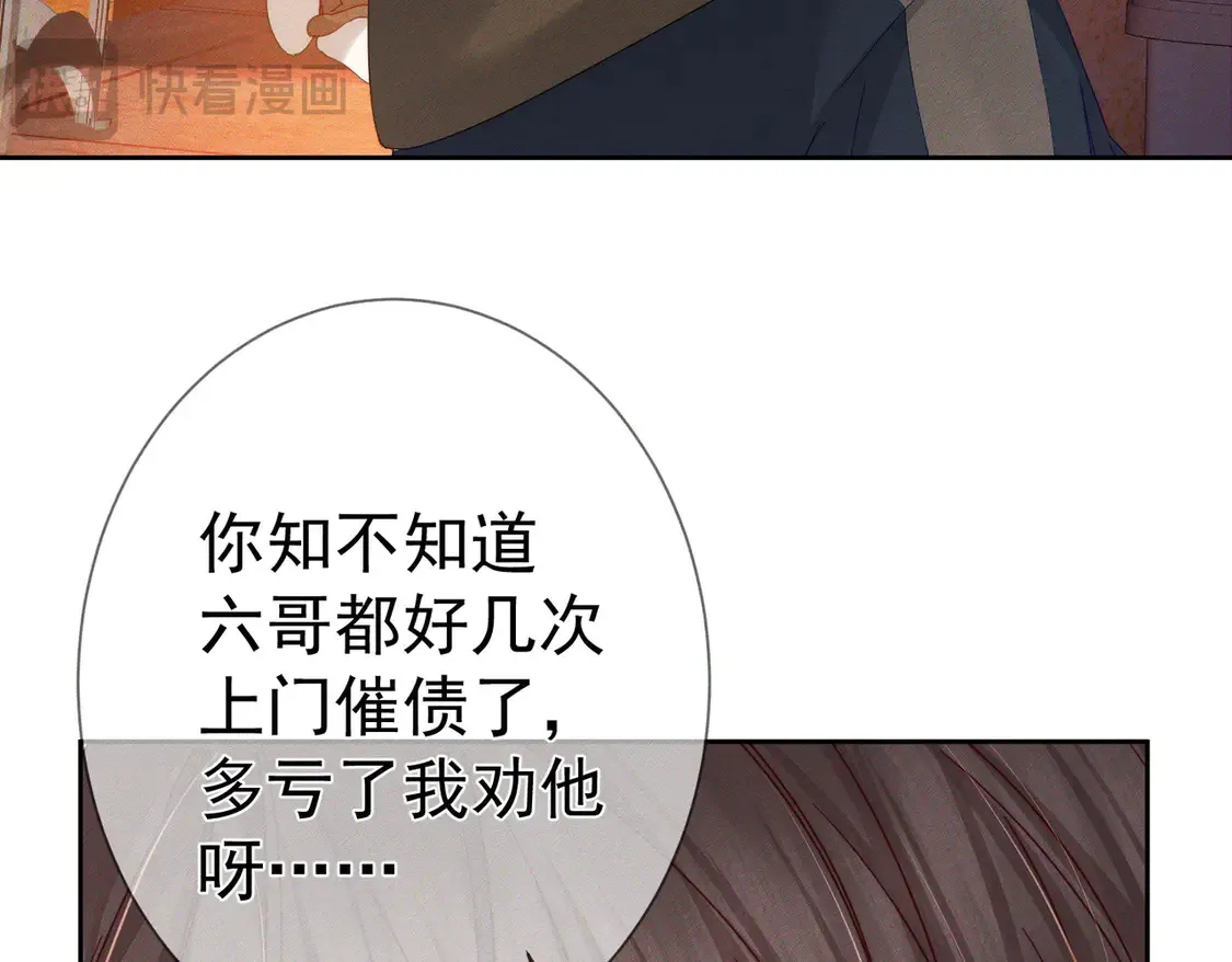 第130话：最特殊的18