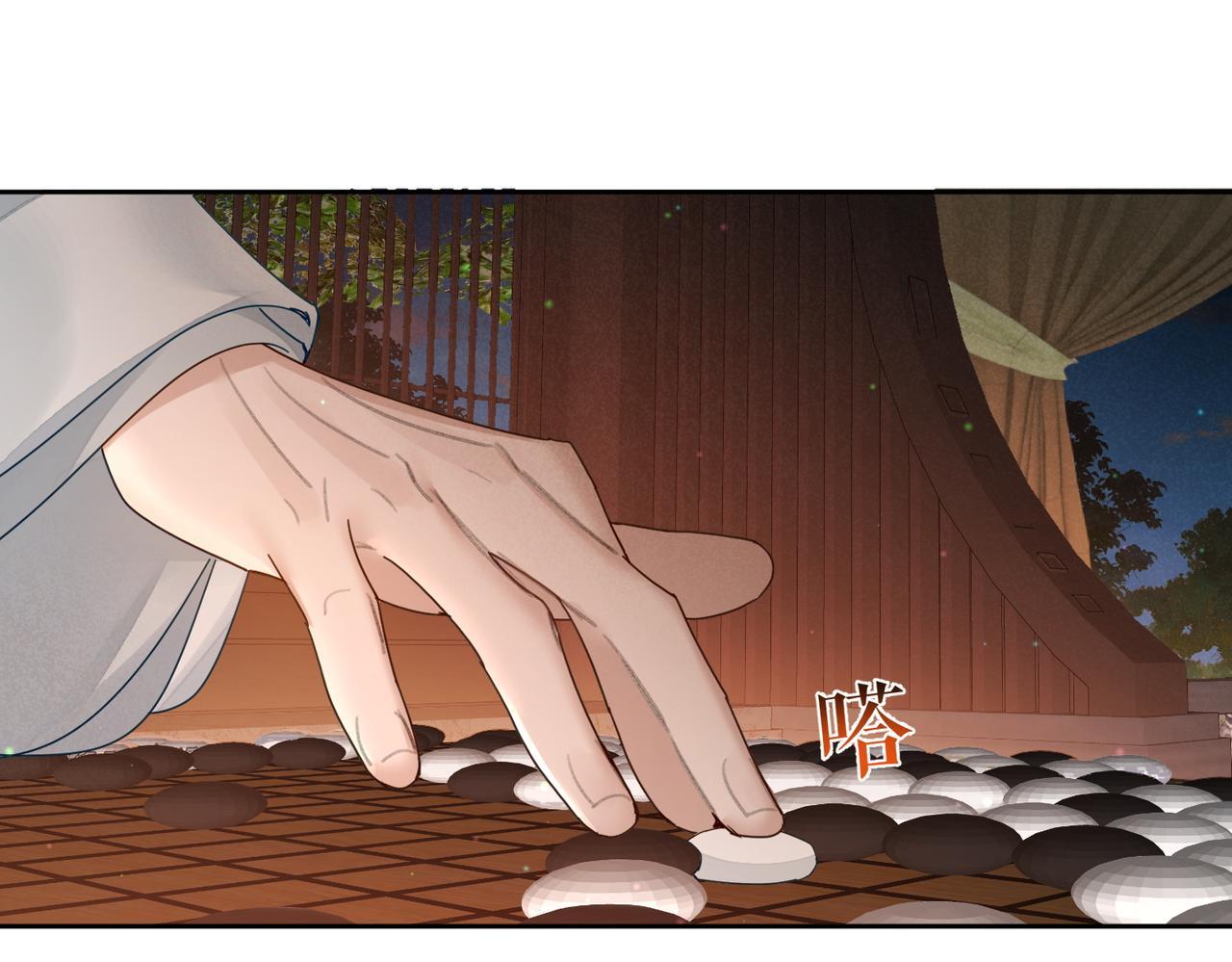 第72话：遇袭28