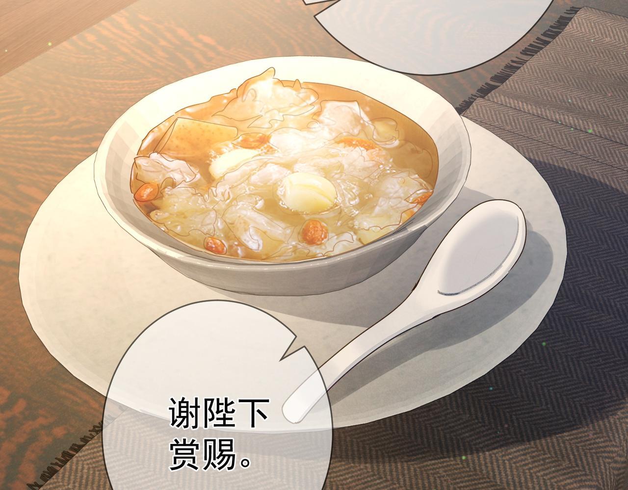 第64话：为摄政王看病29