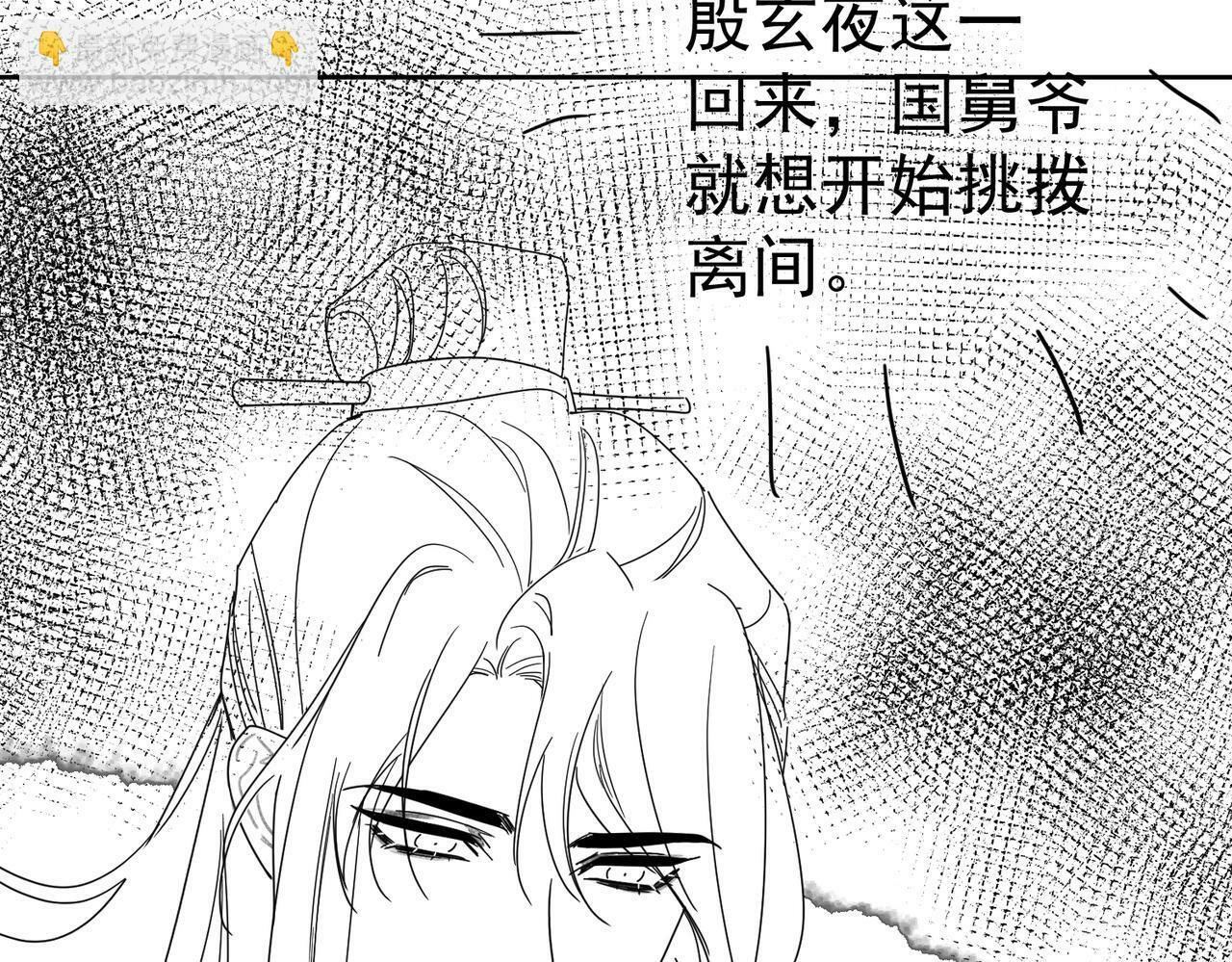 第63话：选秀109