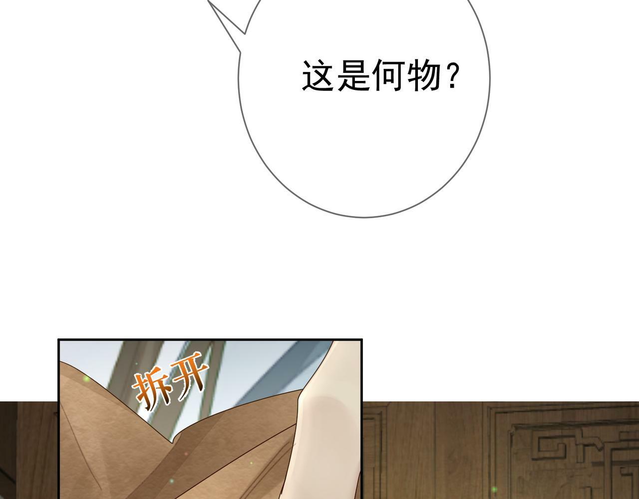 第55话：第一次接触97