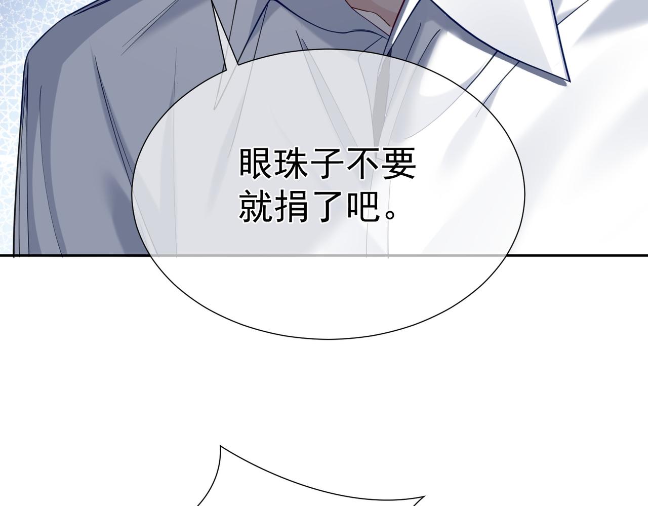 第6话：家长会91