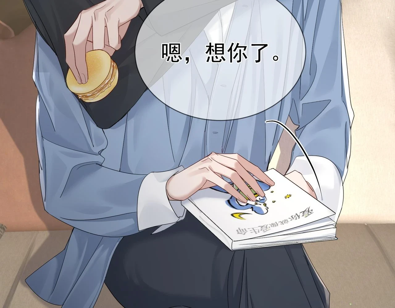 第25话：欲盖弥彰65