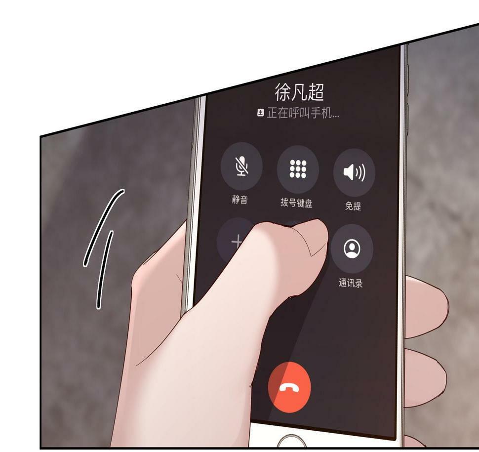 第31话：巷口围角49