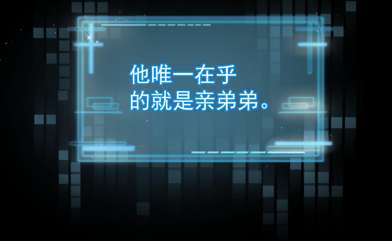 第1话：0111号载入世界40