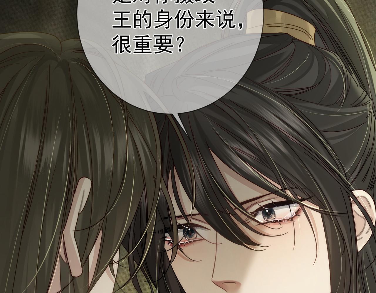第84话：心意相通34