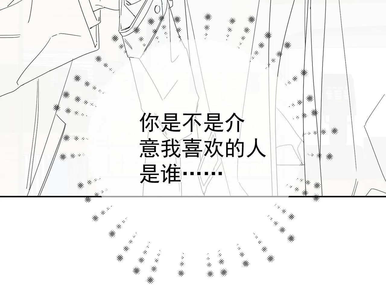 第114话：第一次78