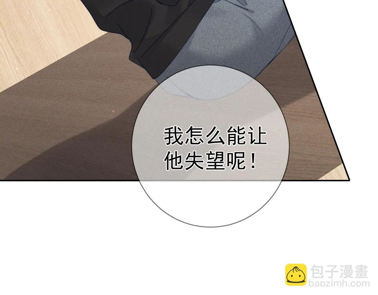 第124话：宣誓主权69