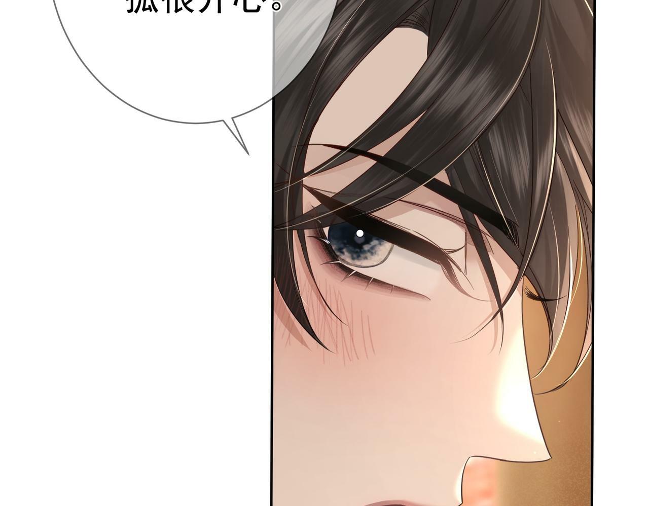 第61话：陛下出征17