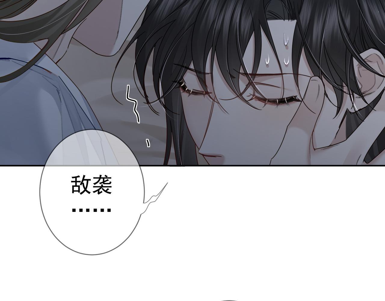 第66话：你心里有谁13