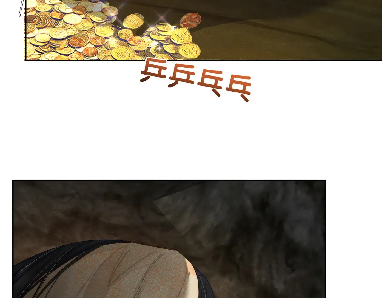 第137话：恶龙93