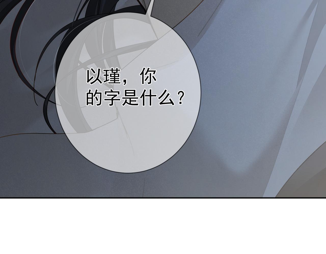 第65话：你的名字102