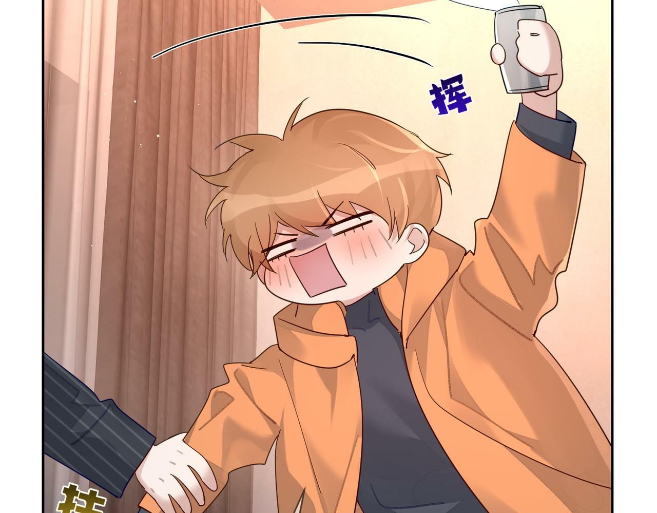 第44话：傅澄撞破秘情79