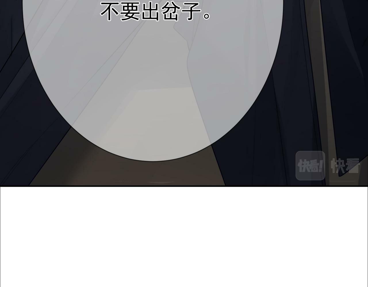 第48话：提前盯梢68
