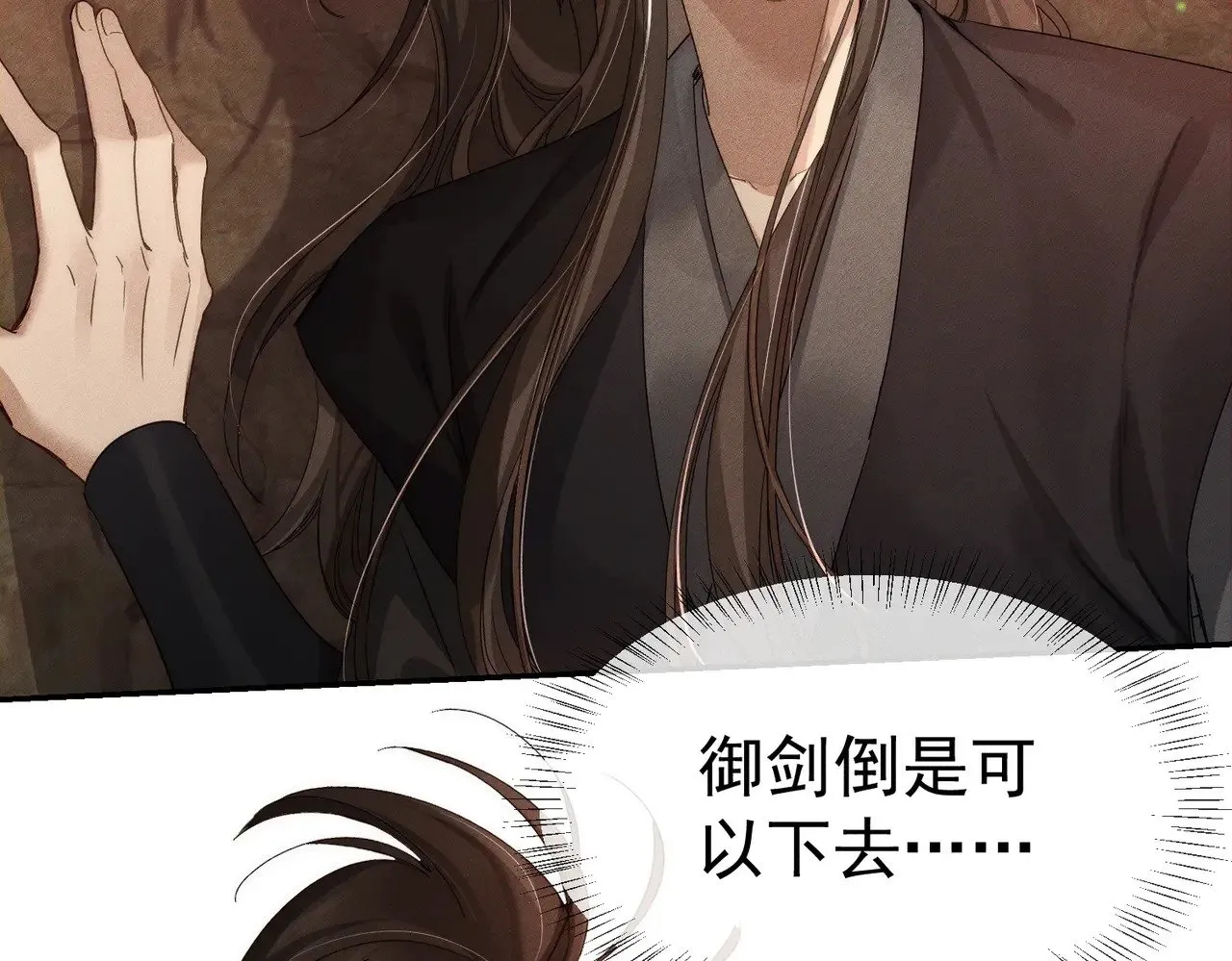第139话：出不去45