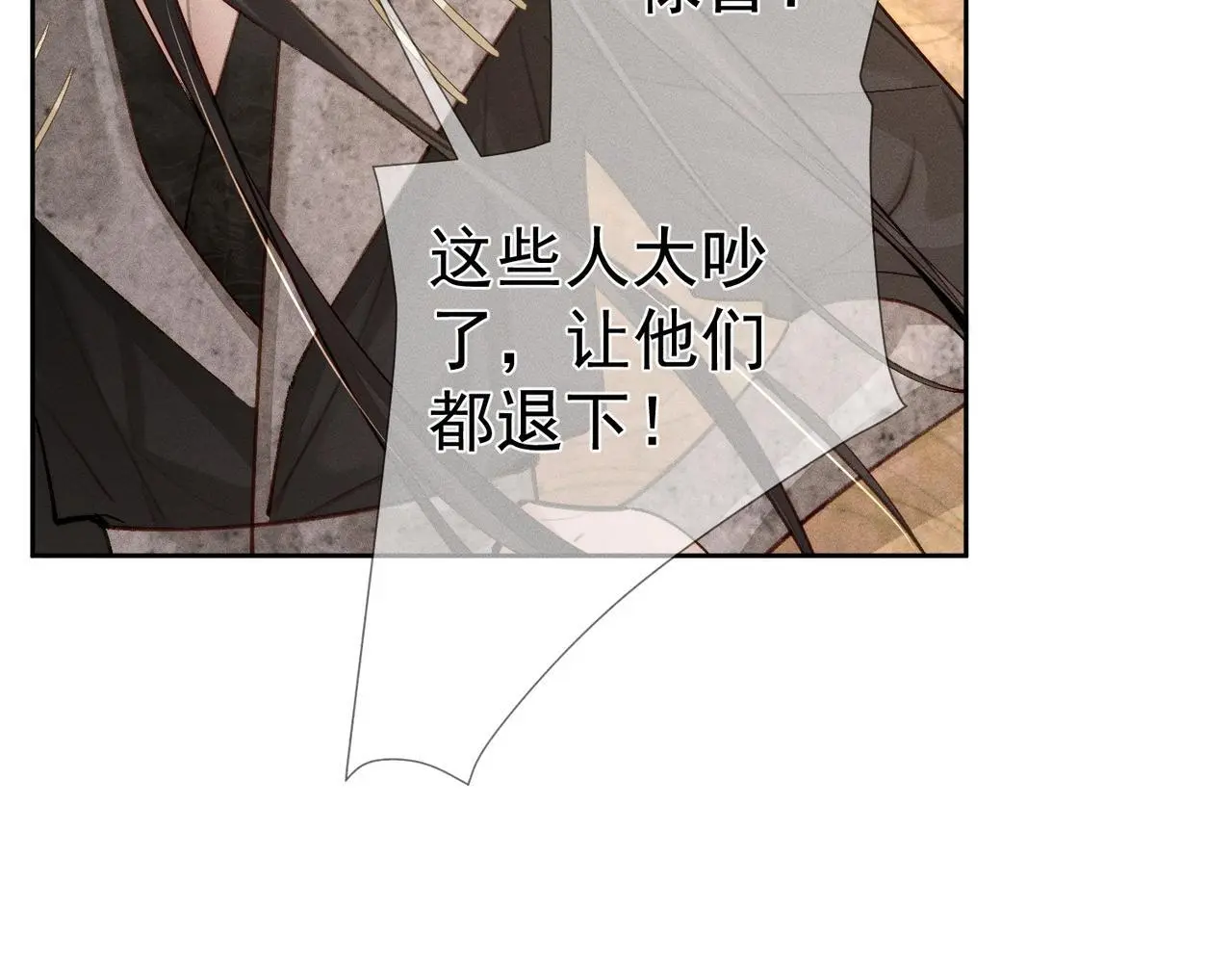 第89话：行宫58