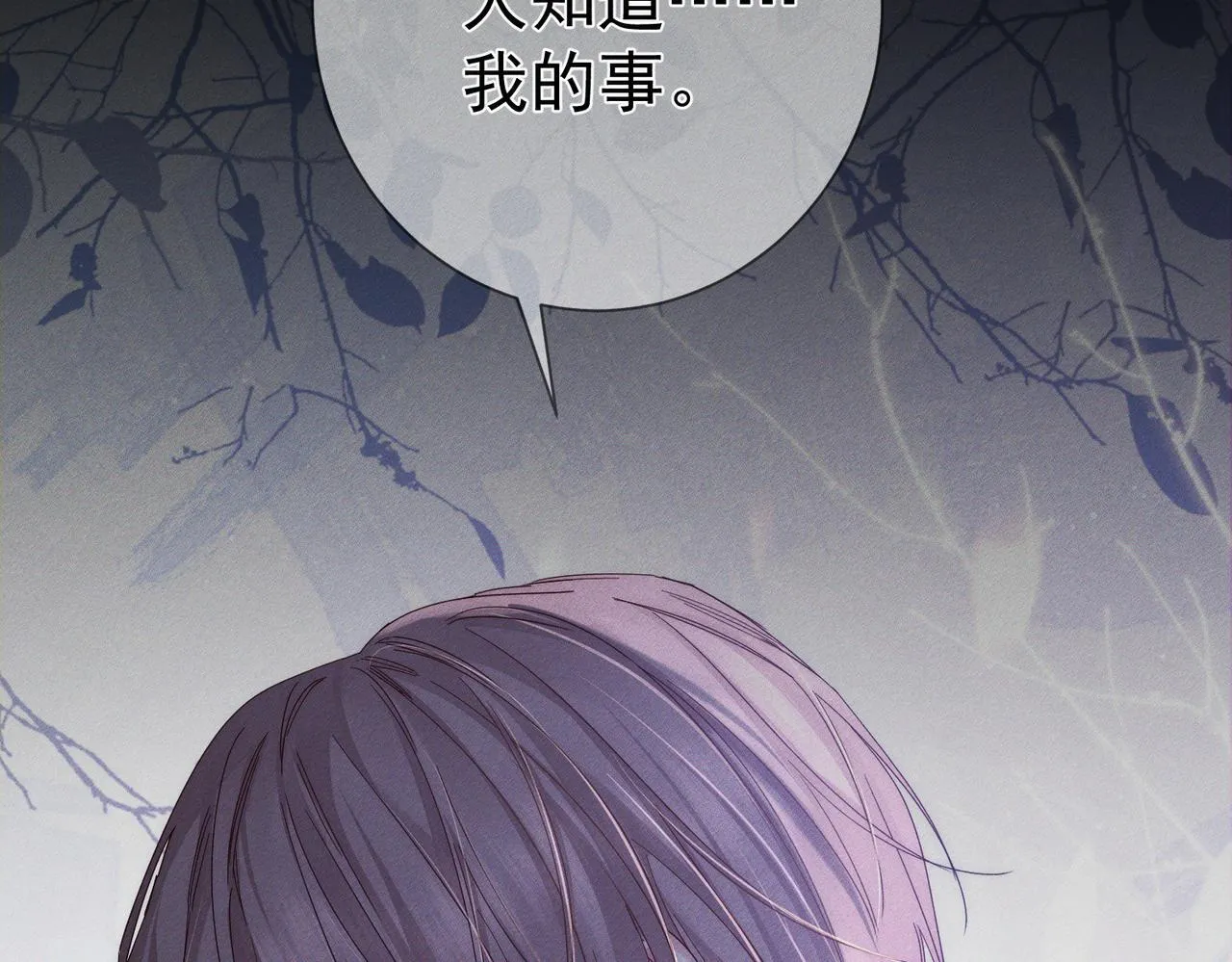 第108话：保守秘密13
