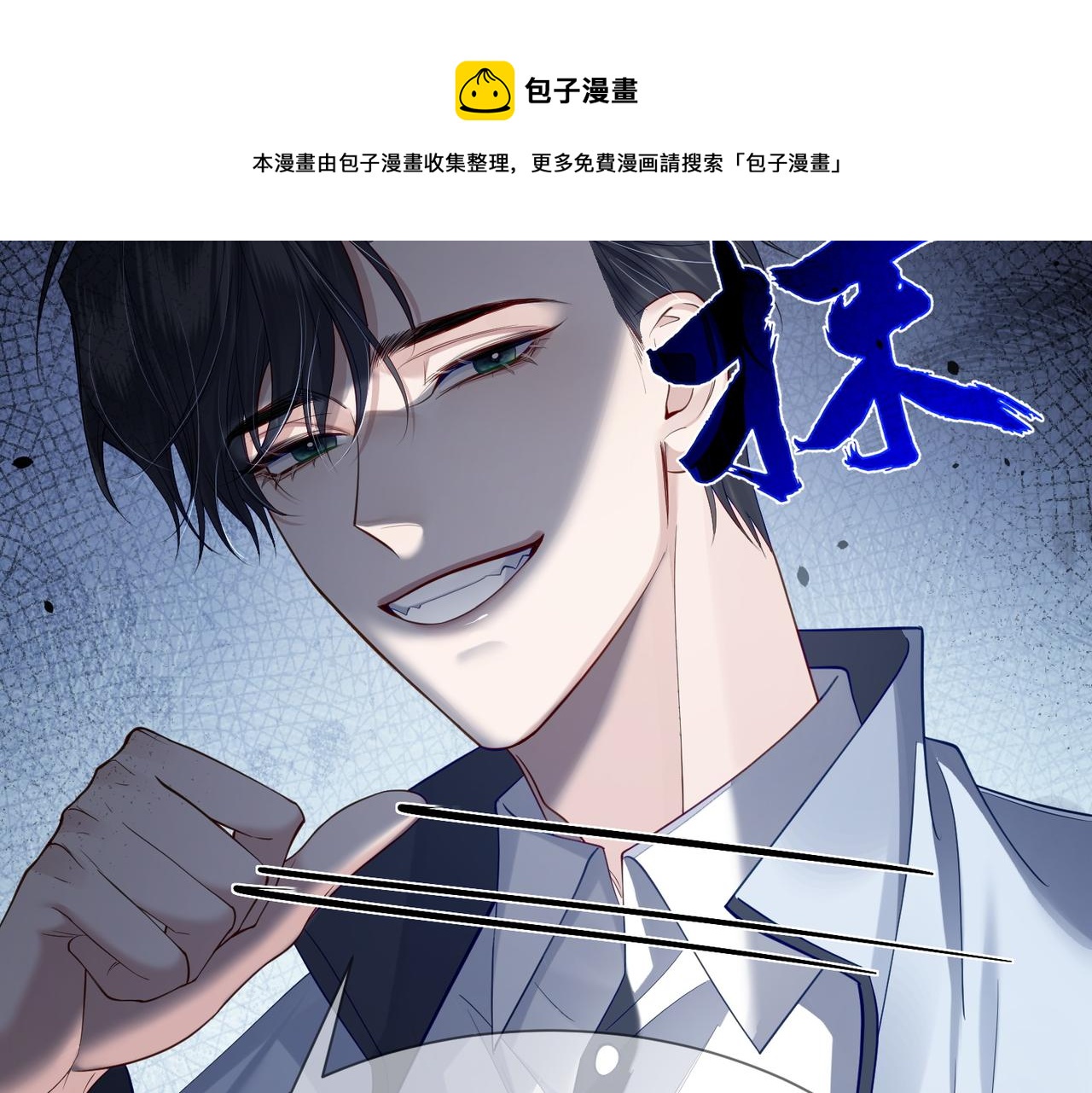 第13话：麻烦又来了49