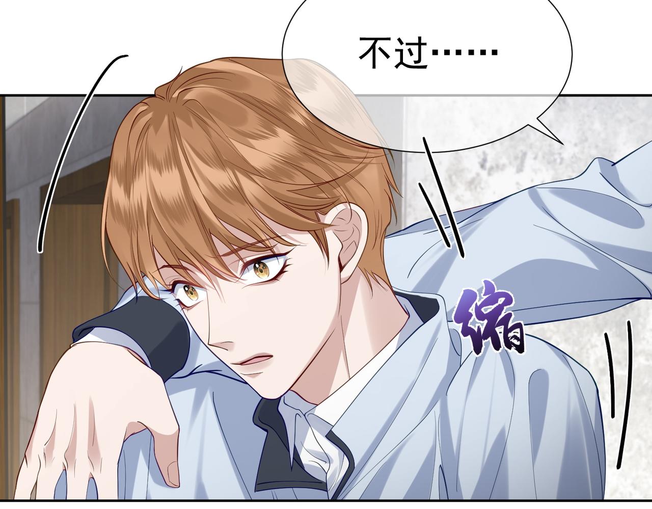 第1话：0111号载入世界85
