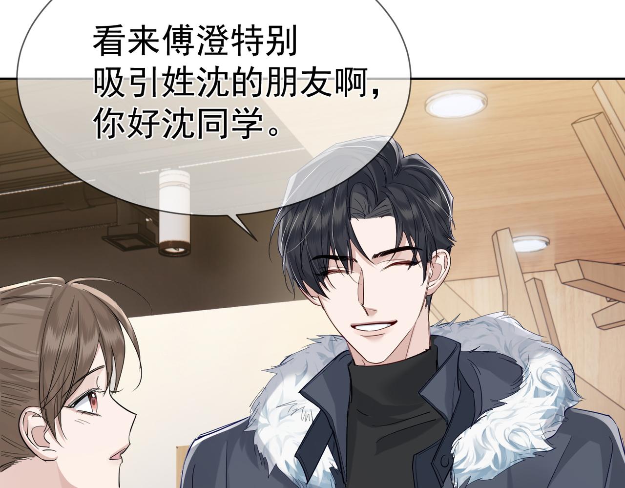 第18话：被忽视了48