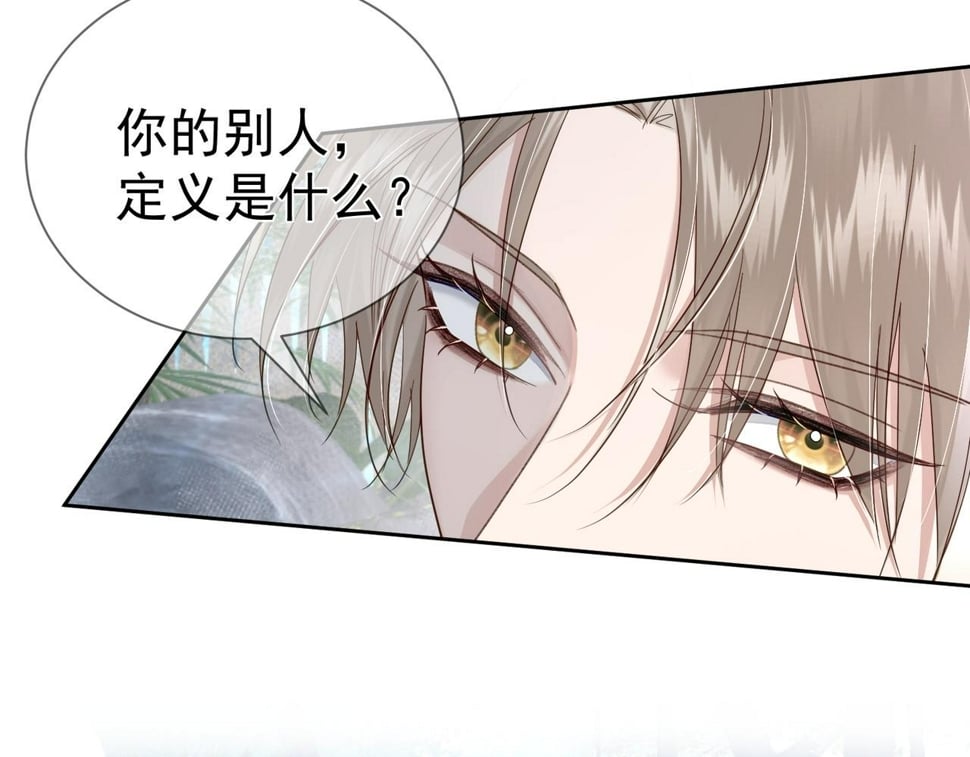 第40话：温泉72