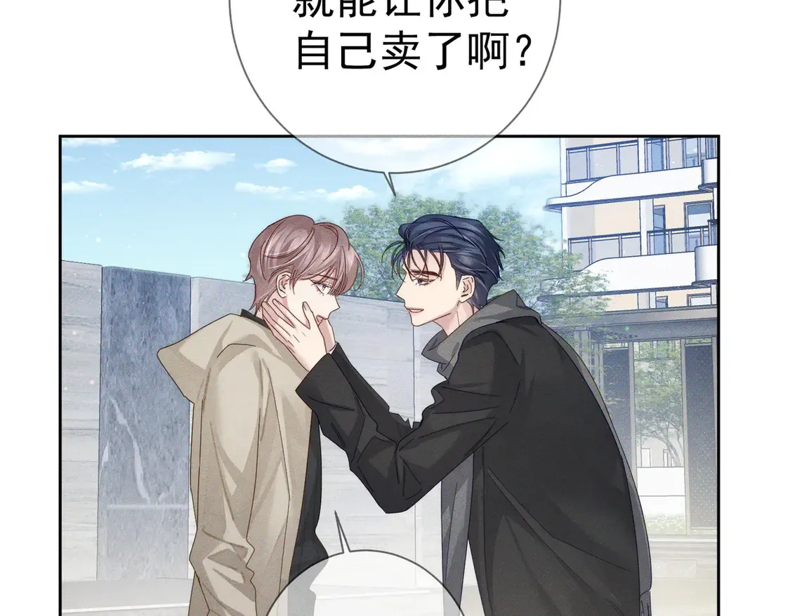 第133话：跟你回家24