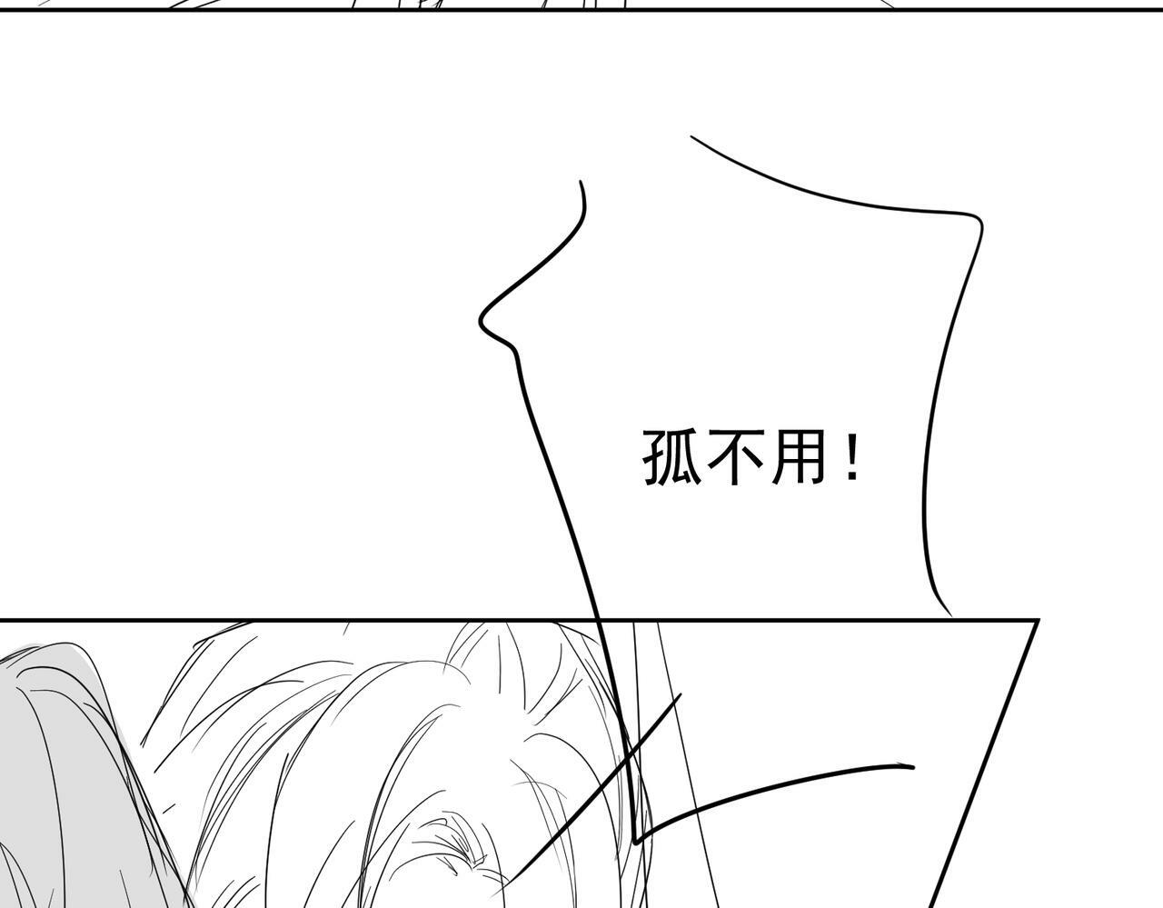 第61话：陛下出征104