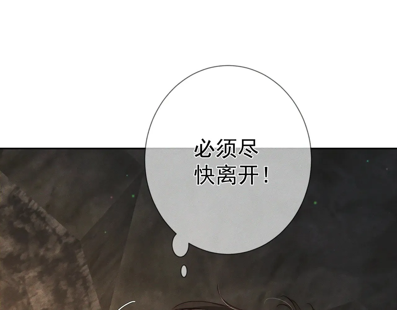 第138话：小美人66