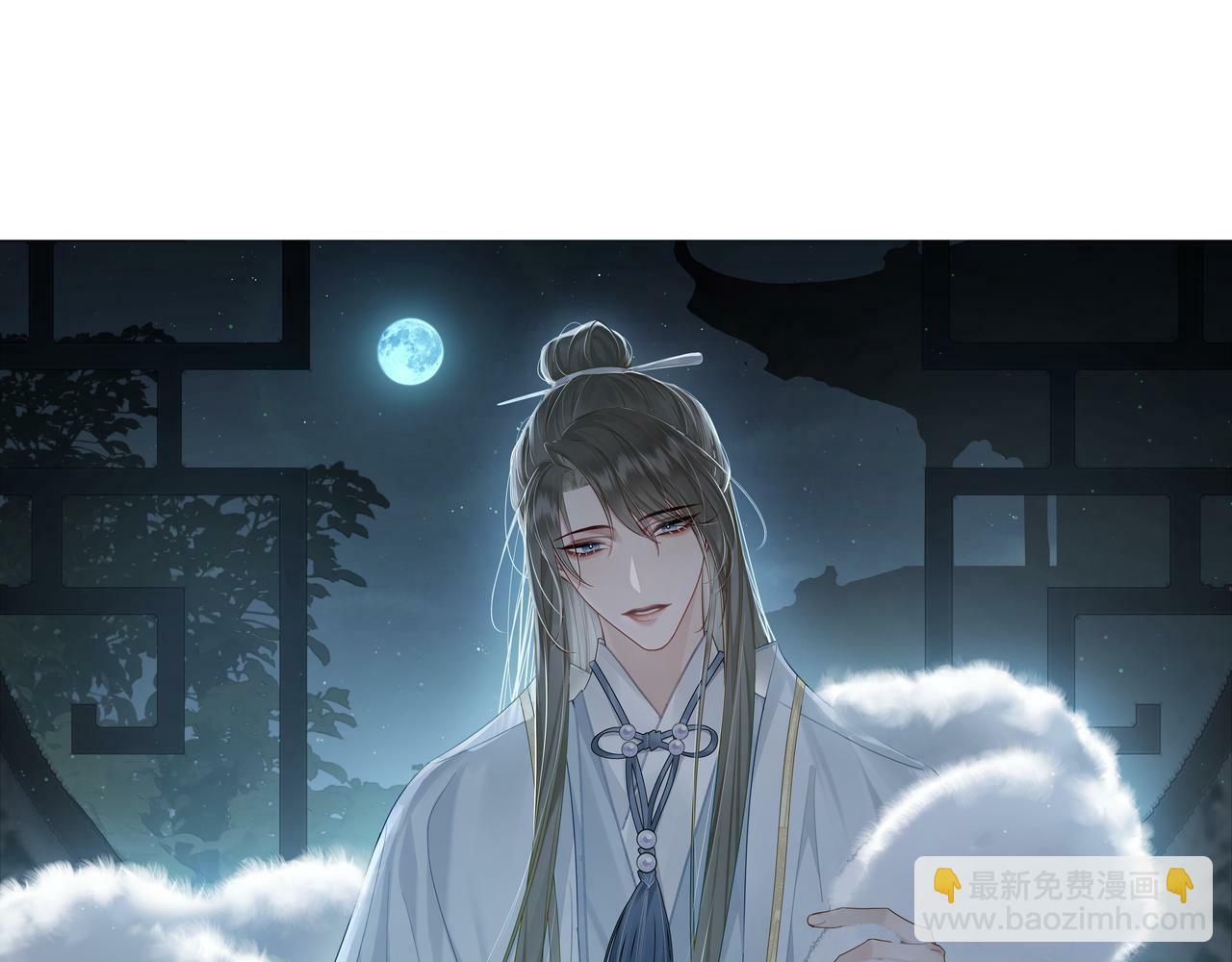 第52话：完结番外 傅澄与他的室友86