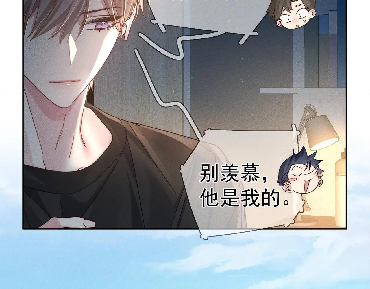 第99话：解围35