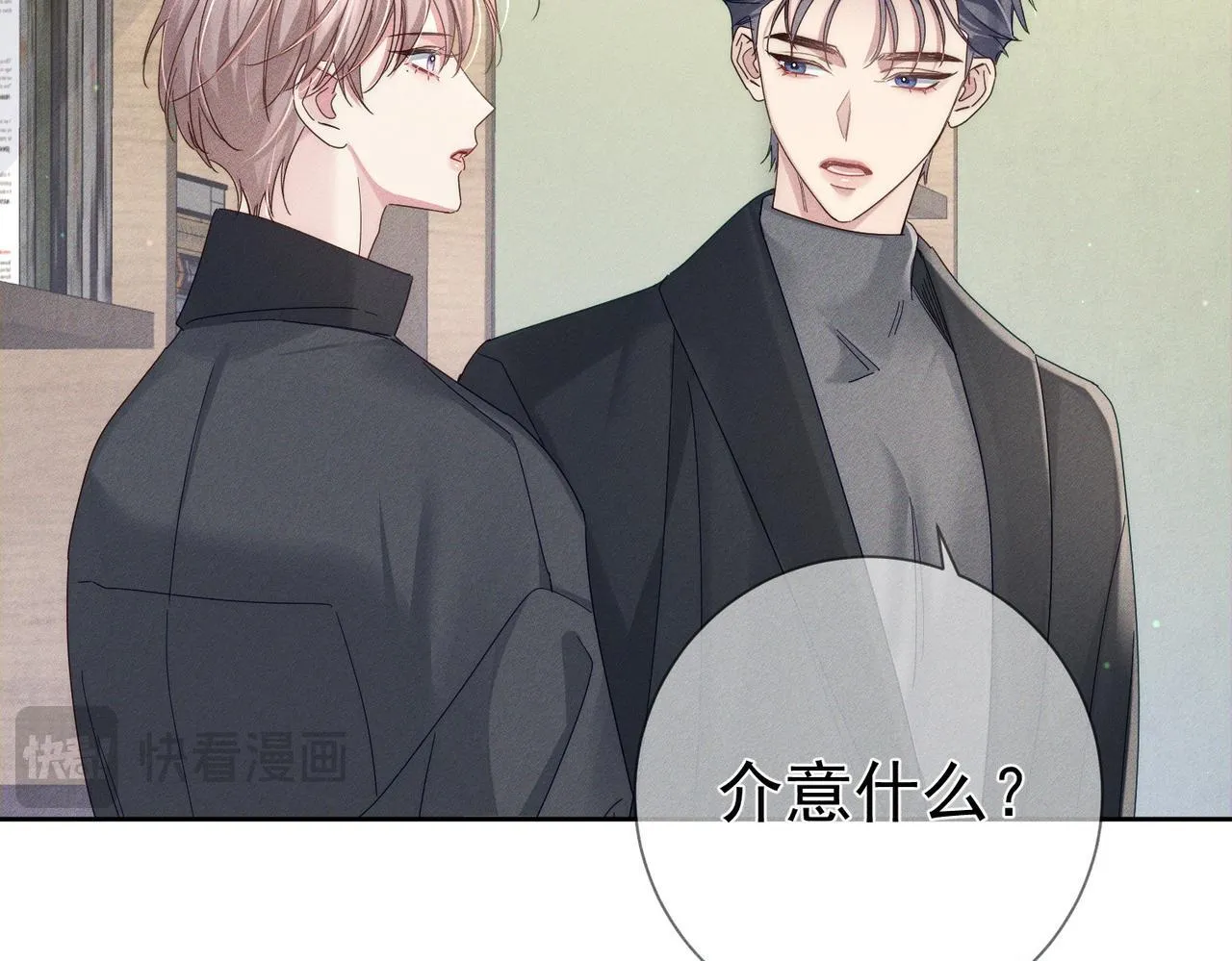 第115话：拉扯23