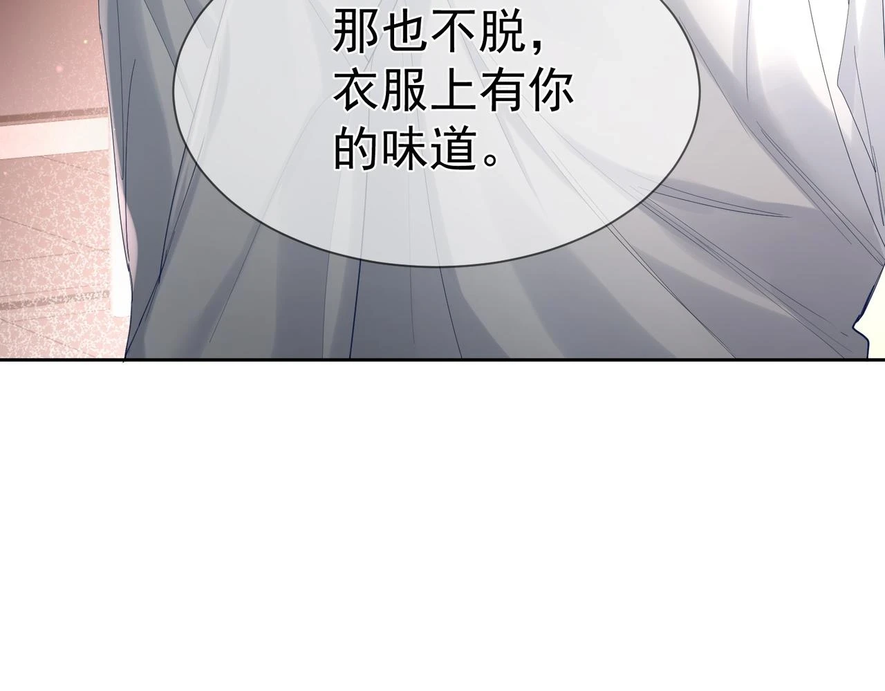 第24话：确认心意34