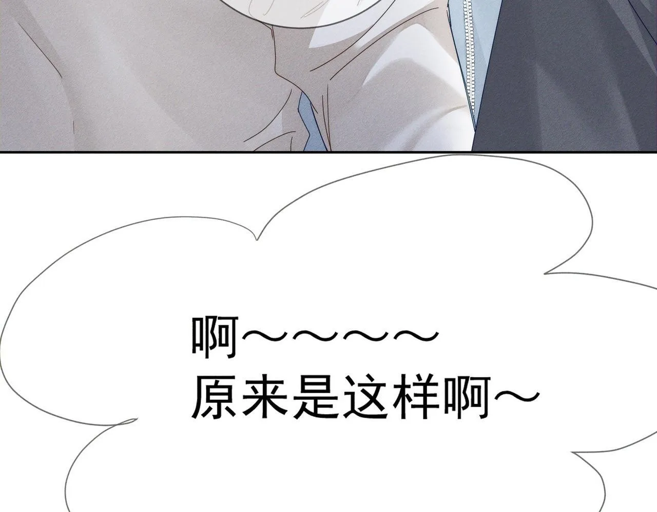第119话：双标60
