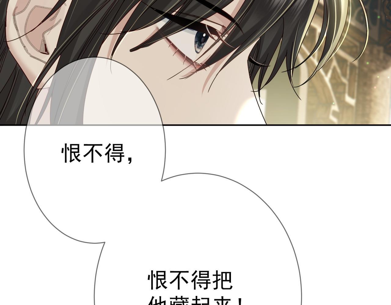 第71话：比试59