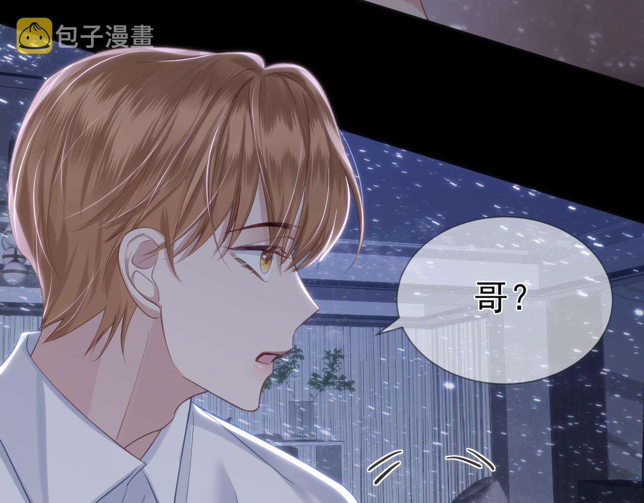 第12话：想和你看星星94