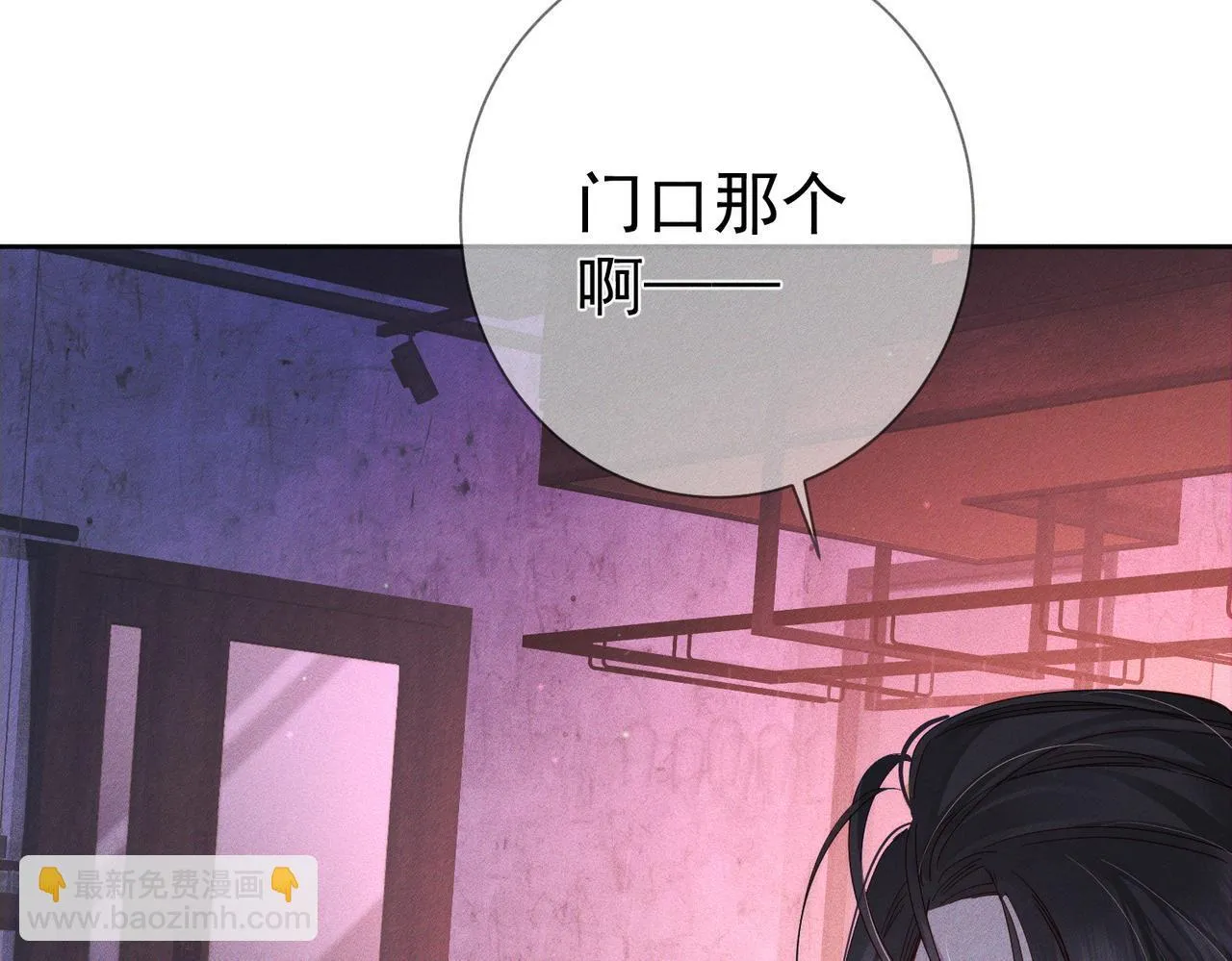 第121话：占有欲40