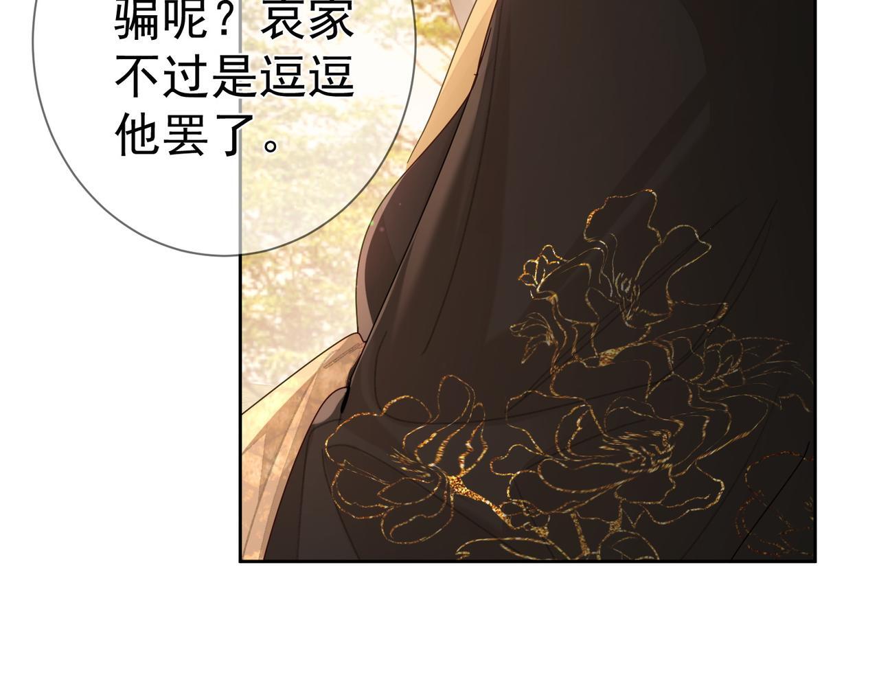 第79话：母后的酒92