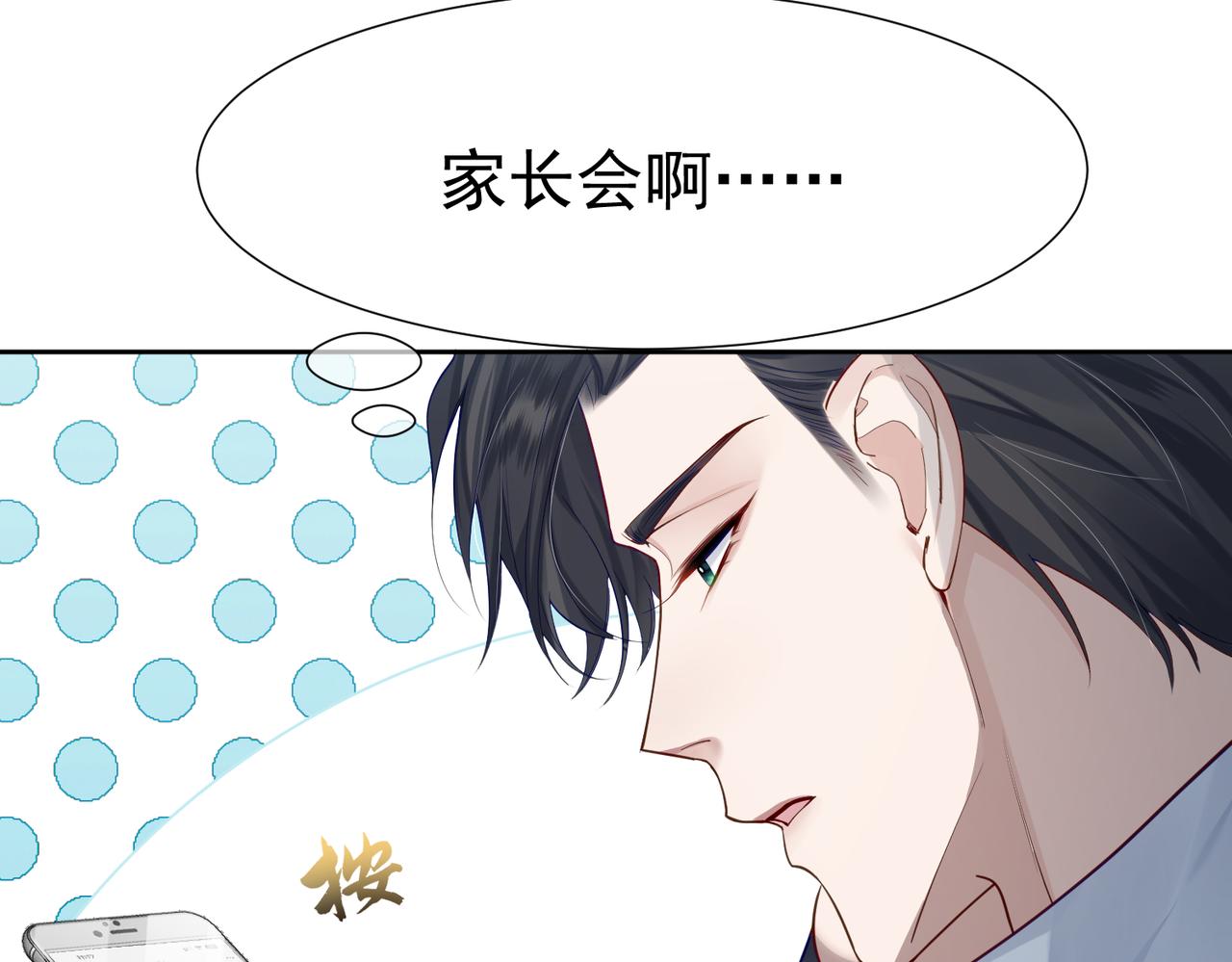 第3话：互相试探63