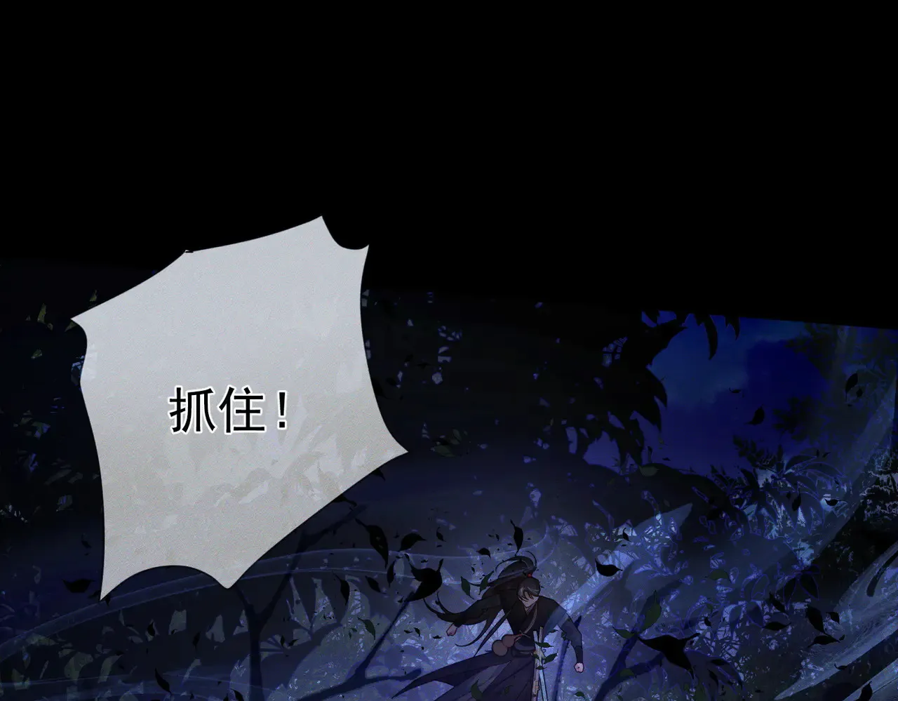第137话：恶龙62