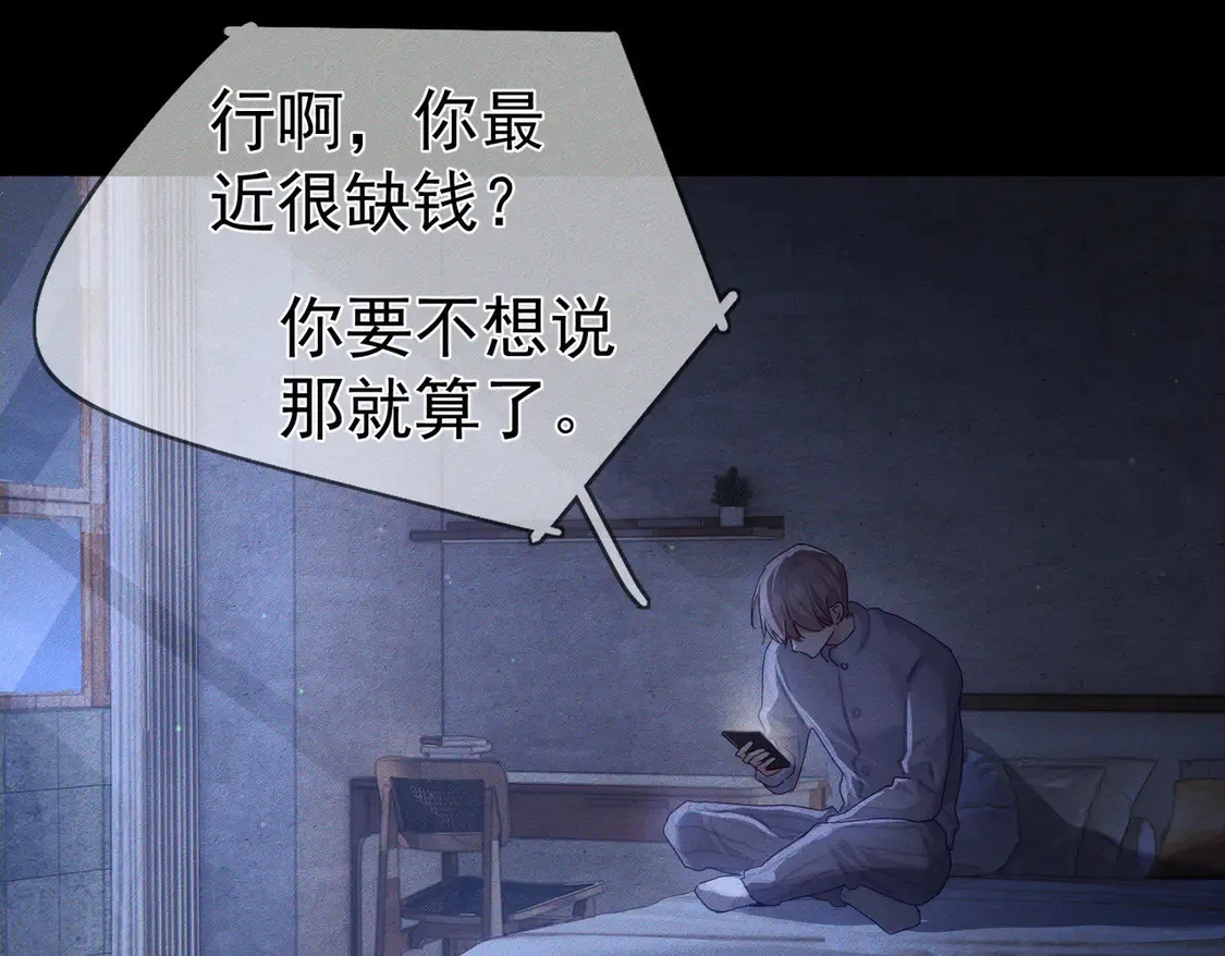 第130话：最特殊的47