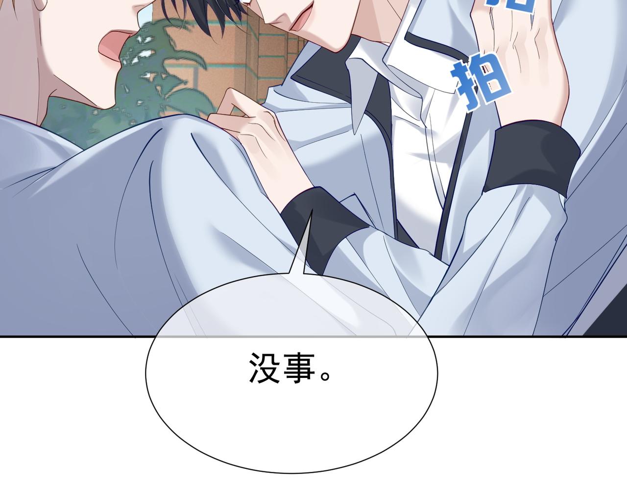 第6话：家长会31