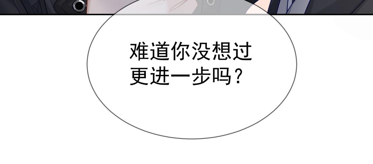 第28话：更进一步13