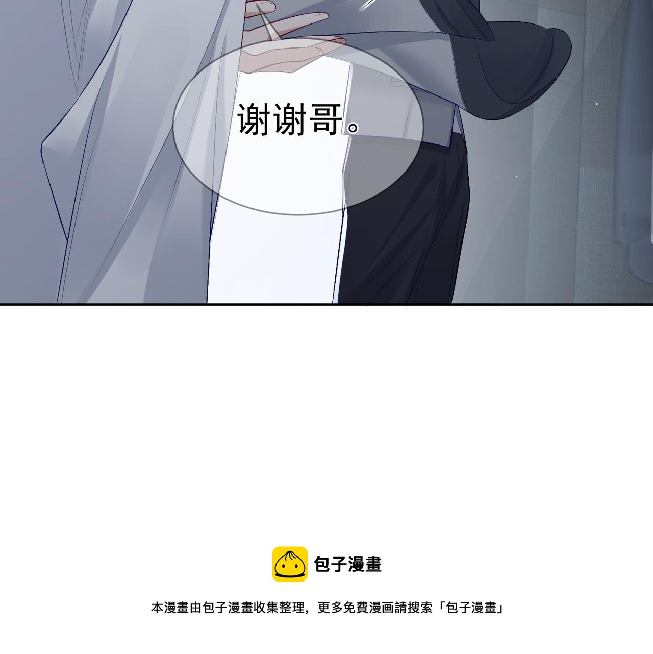 第17话：保密49