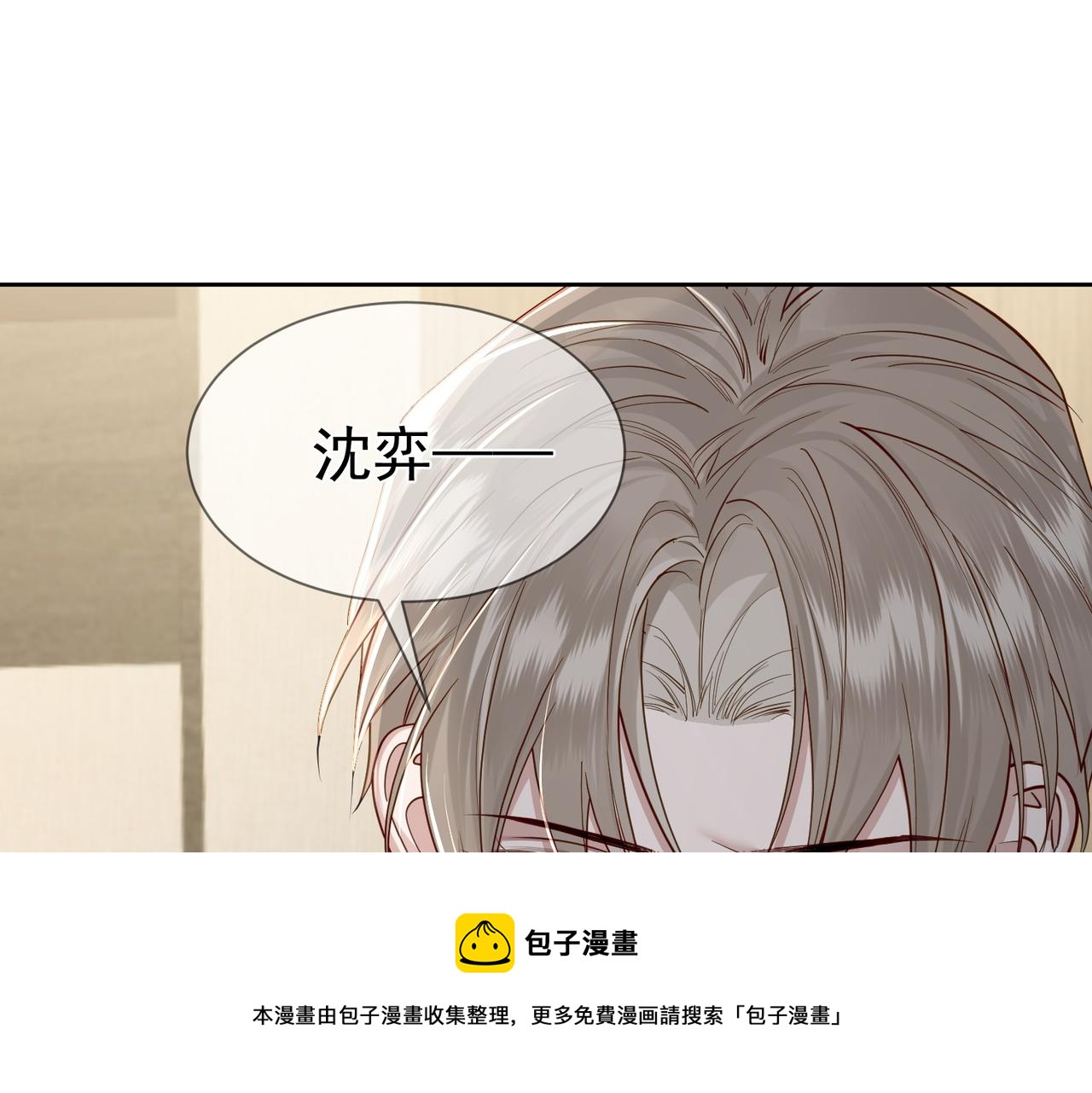 第16话：给我回应49