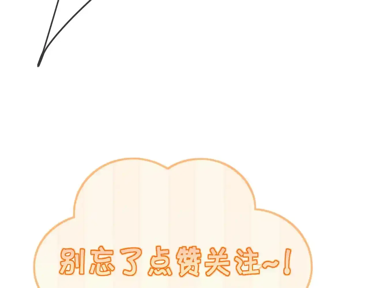 第86话：揹负骂名94
