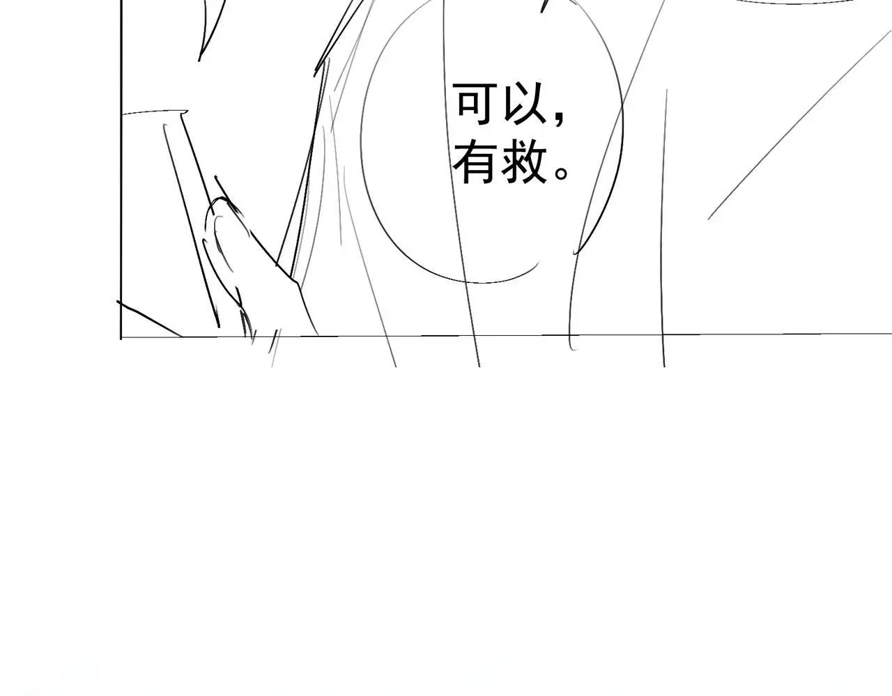 第96话：军训的碰面97