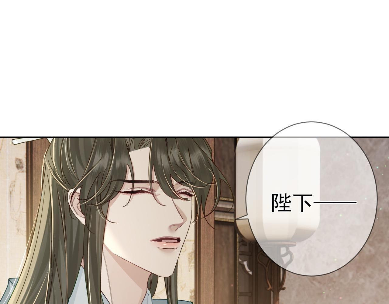 第73话：袭击失明6