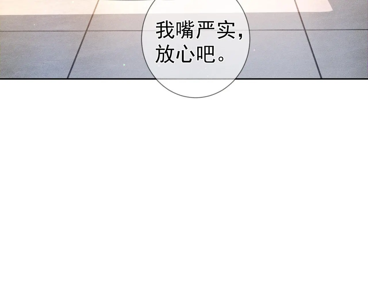 第100话：赔礼35