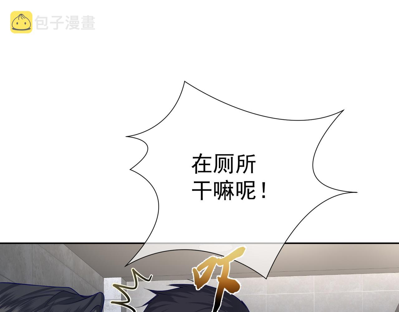 第1话：0111号载入世界99